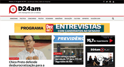 Desktop Screenshot of portalwwww.d24am.com